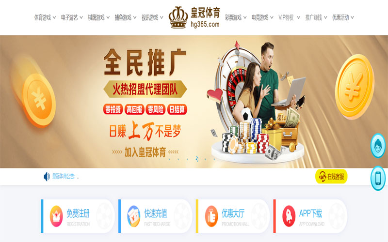 米博体育体育注册账户和游戏下注使用权